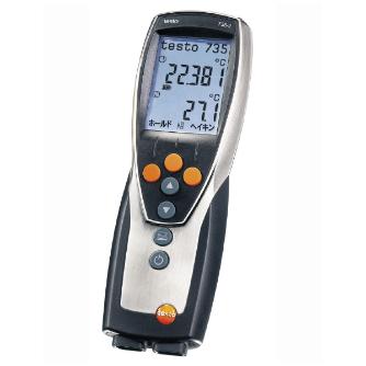 （株）テストー 温度計 TESTO 温度計 TESTO 735-2