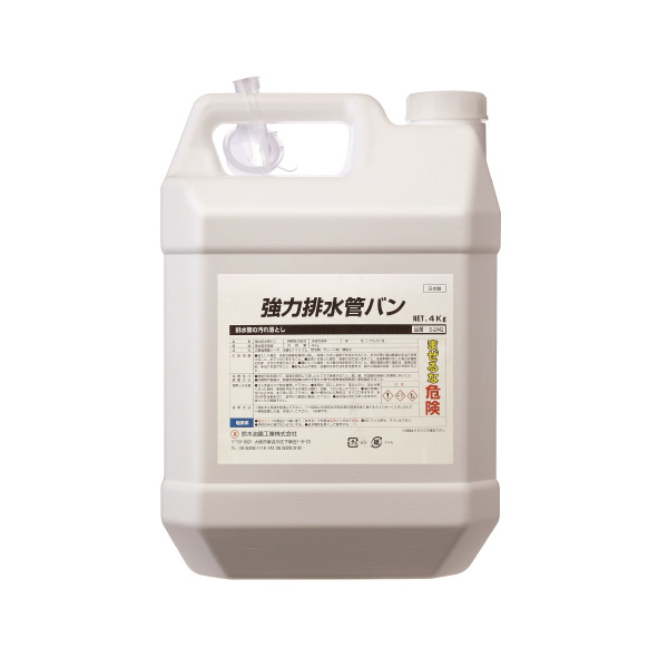 鈴木油脂工業（株） 強力排水管バン 4kg S-2442 強力排水管バン　４ｋｇ S-2442