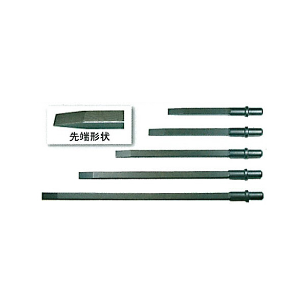 日本ニューマチック工業（株） フラックスハンマ用チゼル NF-20用 ストレートフラットチゼル　Ｌ２００ 17300844/NF-20
