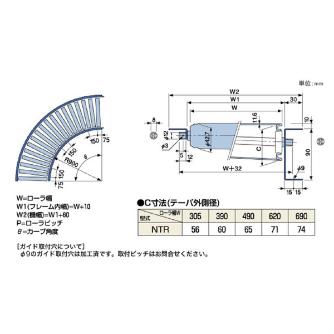 オークラ輸送機（株） ローラーコンベヤ NTR ローラーコンベヤ NTR315100RX90A