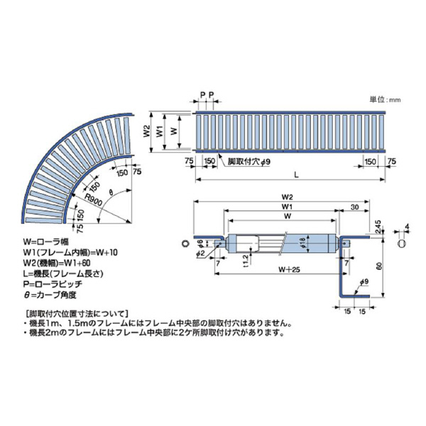 オークラ輸送機（株） 樹脂ローラー単体 BES 樹脂ローラー単体 BES305N-A