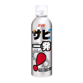 鈴木油脂工業（株） サビ一発 S-2558 サビ一発　３２０ｍｌ S-2558