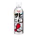 鈴木油脂工業（株） サビ一発 S-2558 サビ一発　３２０ｍｌ S-2558