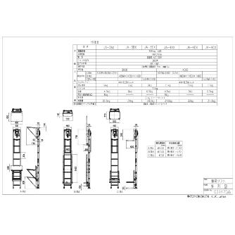 トーヨーコーケン（株） 簡易リフト JA 簡易リフト JA-3BX