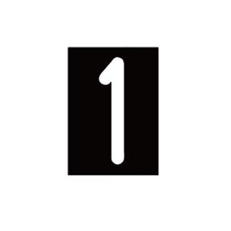 新富士バーナー（株） ロードマーキング ナンバーL 1 RM-111 ロードマーキング　ナンバーＬ　１ RM-111