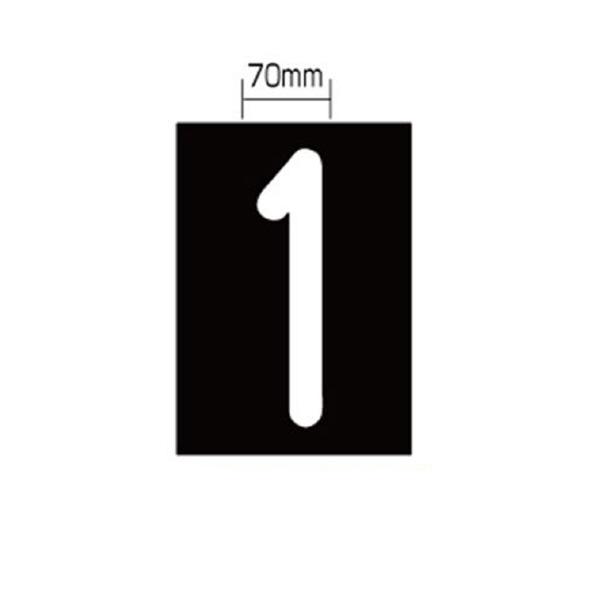 新富士バーナー（株） ロードマーキング ナンバーL 1 RM-111 ロードマーキング　ナンバーＬ　１ RM-111