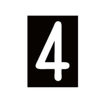 新富士バーナー（株） ロードマーキング ナンバーL 4 RM-114 ロードマーキング　ナンバーＬ　４ RM-114