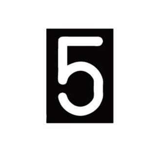 新富士バーナー（株） ロードマーキング ナンバーL 5 RM-115 ロードマーキング　ナンバーＬ　５ RM-115