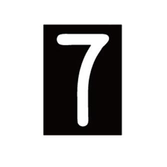 新富士バーナー（株） ロードマーキング ナンバーL 7 RM-117 ロードマーキング　ナンバーＬ　７ RM-117