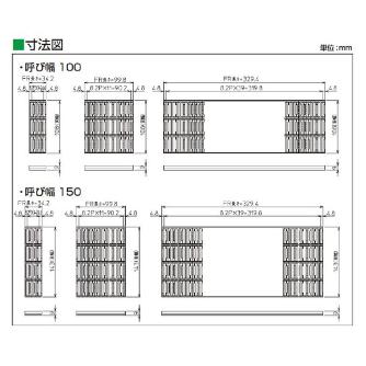 マルヤス機械（株） フラットスライダ FR フラットスライダ FR-100-33.0