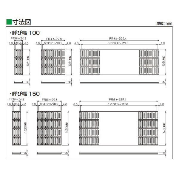 マルヤス機械（株） フラットスライダ FR フラットスライダ FR-100-33.0