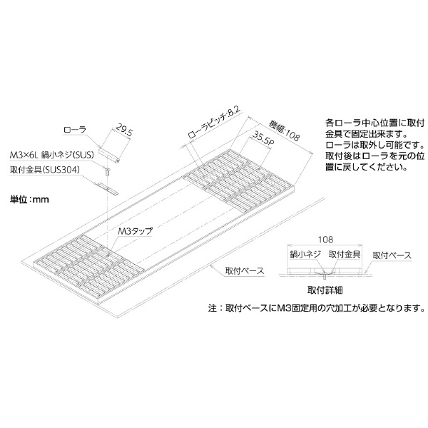 マルヤス機械（株） フラットスライダ FR フラットスライダ（ＦＲ・単品） FR-100-33.0