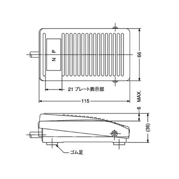 大阪自動電機（株） フットスイッチ OFL-V フットスイッチ OFL-V-M3