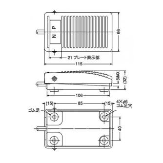 大阪自動電機（株） フットスイッチ OFL-2V フットスイッチ OFL-2V-S3