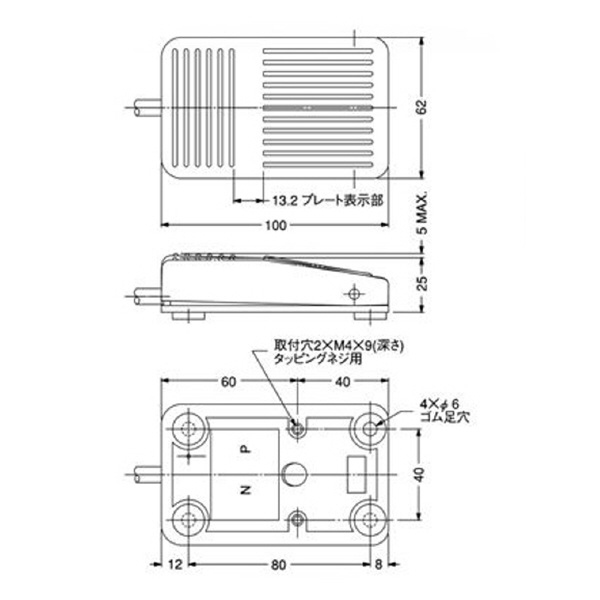 大阪自動電機（株） フットスイッチ OFL-SA フットスイッチ OFL-SA-M4