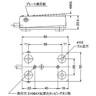 大阪自動電機（株） フットスイッチ OFL-2V フットスイッチ OFL-2V-S5(B)