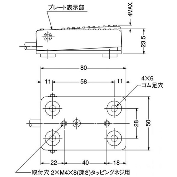 大阪自動電機（株） フットスイッチ OFL-2V フットスイッチ OFL-2V-S5(G)