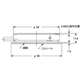 大阪自動電機（株） フットスイッチ OFL-S フットスイッチ OFL-S-H(B)