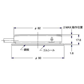 大阪自動電機（株） フットスイッチ OFL-SG フットスイッチ OFL-SG-H(W)