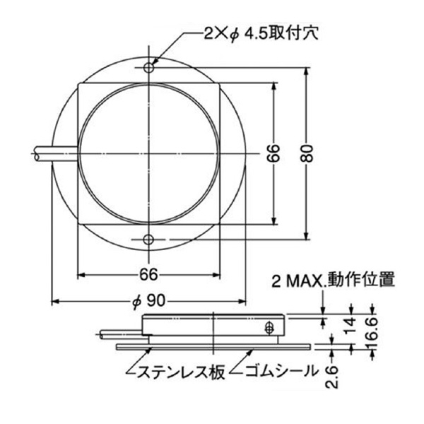 大阪自動電機（株） フットスイッチ OFL-S フットスイッチ OFL-S-P(B)