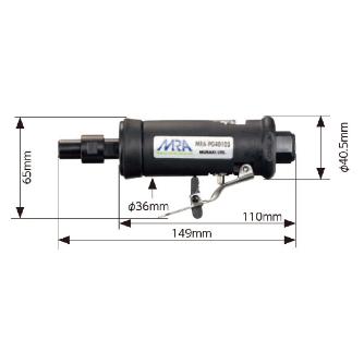 （株）ムラキ MRA エアグラインダ ストレートタイプ MRA-PG ＭＲＡ　エアグラインダ MRA-PG40103