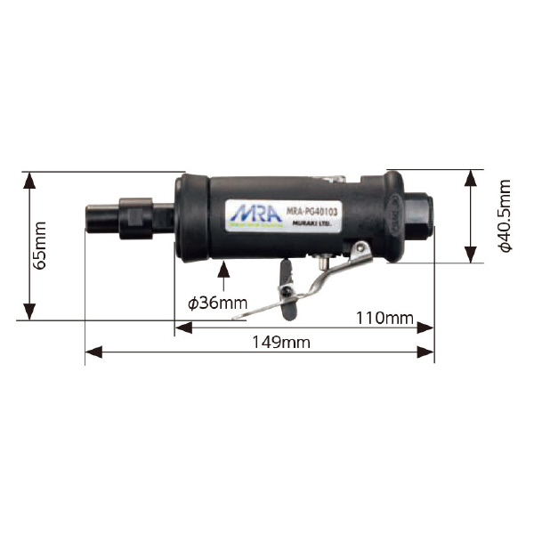 （株）ムラキ MRA エアグラインダ ストレートタイプ MRA-PG ＭＲＡ　エアグラインダ MRA-PG40103