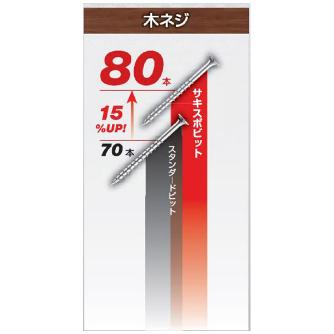 （株）ベッセル ビットマグボトル 10本組 SMG ビットマグボトル　１０本組 SMG142065