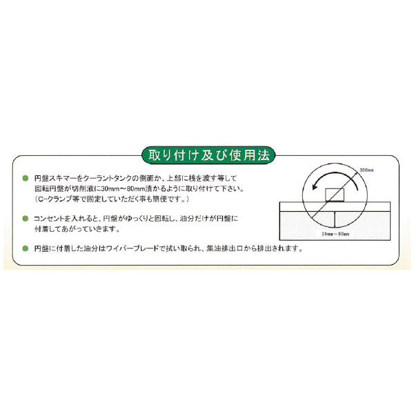 田中インポートグループ（株） 円盤スキマー ES 円盤スキマー ES450-100