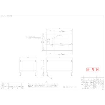 （株）赤松電機製作所 架台(レベラー付) NK 架台（レベラー付） NK-150