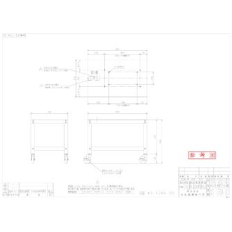 （株）赤松電機製作所 架台(キャスター付) NKC 架台（キャスター付） NKC-40