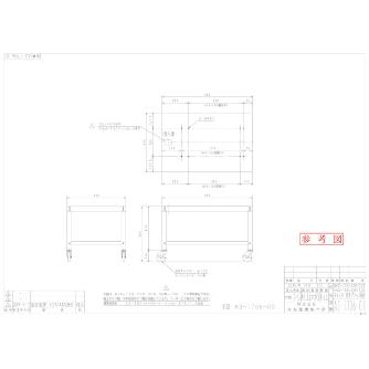 （株）赤松電機製作所 架台(キャスター付) NKC 架台（キャスター付） NKC-150