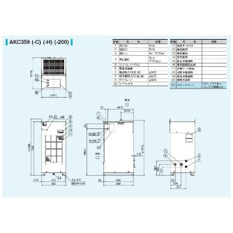 ダイキン工業（株） インバータオイルコン9型 AKC インバータオイルコン９型 AKC359-CH