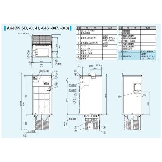 ダイキン工業（株） インバータオイルコン9型 AKJ インバータオイルコン９型 AKJ359-003