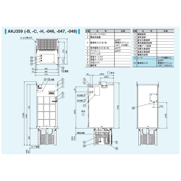 ダイキン工業（株） インバータオイルコン9型 AKJ インバータオイルコン９型 AKJ359-003