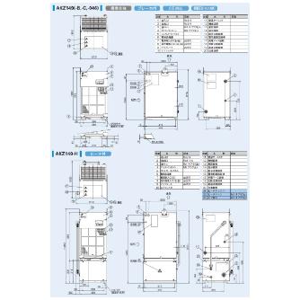 ダイキン工業（株） インバータオイルコン9型 AKZ インバータオイルコン９型 AKZ149-BCT