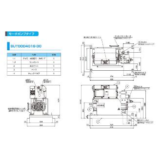 ダイキン工業（株） スーパーユニット SUT スーパーユニット SUT00D4016-30-C