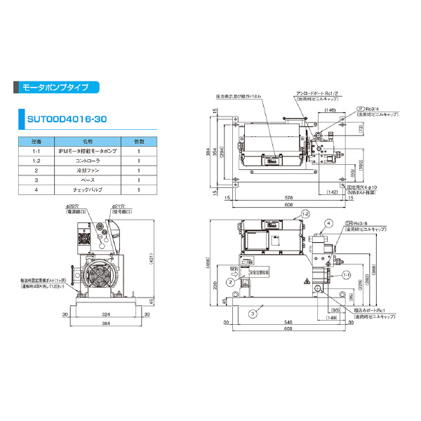 ダイキン工業（株） スーパーユニット SUT スーパーユニット SUT00D4016-30-C