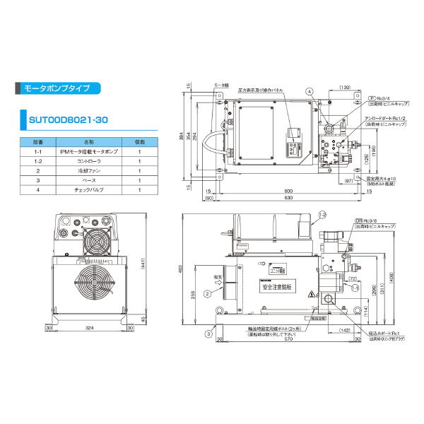 ダイキン工業（株） スーパーユニット SUT スーパーユニット SUT00D8021-30-C