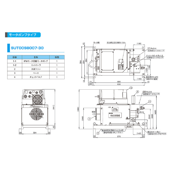 ダイキン工業（株） スーパーユニット SUT スーパーユニット SUT00S8007-30-N600