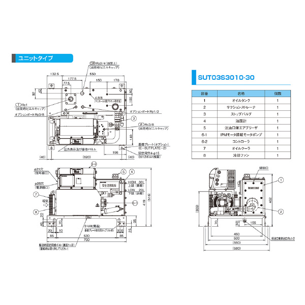 ダイキン工業（株） スーパーユニット SUT スーパーユニット SUT03S3010-30-C