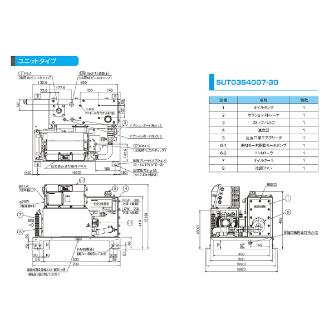 ダイキン工業（株） スーパーユニット SUT スーパーユニット SUT03S4007-30-C