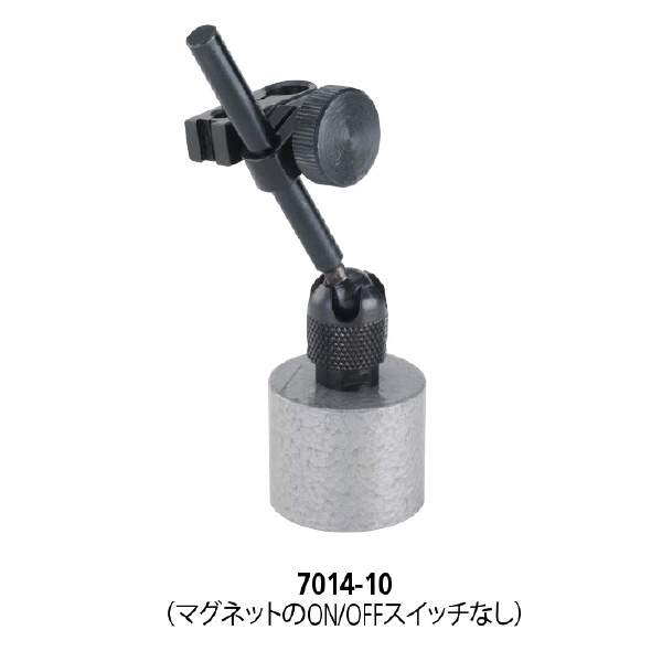 （株）ミツトヨ ミニマグネチックスタンド 7014-10 ミニマグネチックスタンド 7014-10