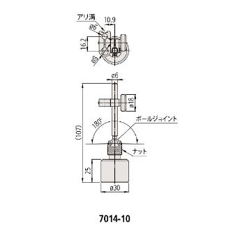 （株）ミツトヨ ミニマグネチックスタンド 7014-10 ミニマグネチックスタンド 7014-10