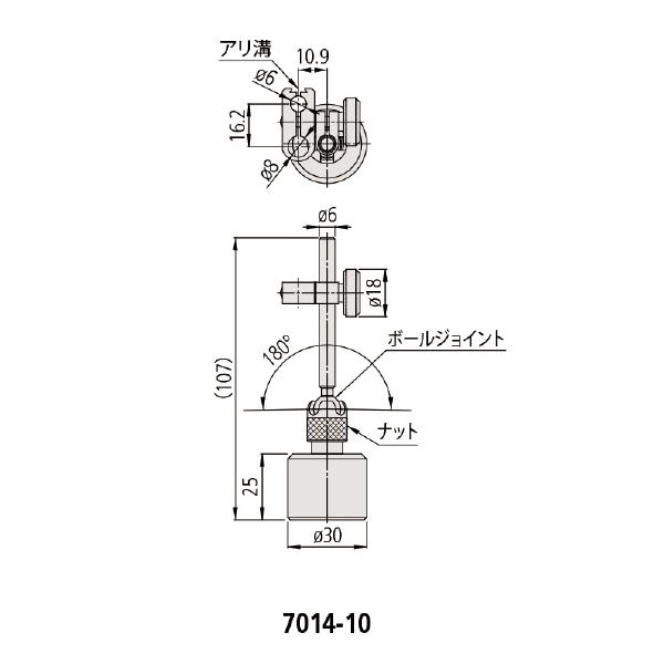（株）ミツトヨ ミニマグネチックスタンド 7014-10 ミニマグネチックスタンド 7014-10