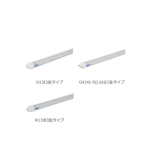 日栄インテック（株） 直管型LED 電源外付40型 1200L 直管型ＬＥＤ　電源外付４０型　１２００Ｌ F12N-GNJ-03