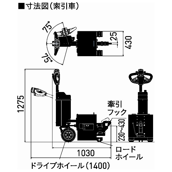 （株）をくだ屋技研 牽引車 DRS-10 牽引車 DRS-10