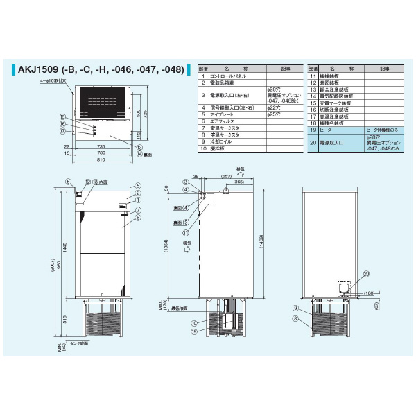 ダイキン工業（株） インバータオイルコン9型 AKJ インバータオイルコン９型 AKJ1509-C