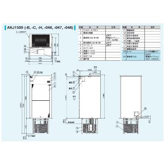 ダイキン工業（株） インバータオイルコン9型 AKJ インバータオイルコン９型 AKJ1509-046