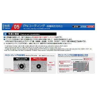 （株）ＭＯＬＤＩＮＯ エポック SUSマルチ EPSML エポック　ＳＵＳマルチ EPSMLS4070-PN