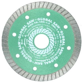 （株）モトユキ グローバルソー タイル用 GDS-TA ダイヤモンドカッター　タイル用 GDS-TA-105-1.2